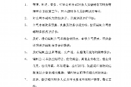 博罗专业要账公司